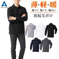 楽天市場】裏起毛 作業着 5lの通販