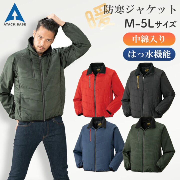 楽天市場】ジャンパー メンズ ジャケット 秋冬 作業着 5L 大きいサイズ  
