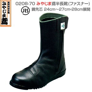ƌC ݂₶ܓΔC pSV[Y S ݔh~ ϖ |Sc TCht@Xi[ { vC mTbNX M208 0208-70