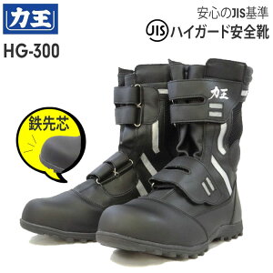 nCK[h300 ͉ bV HG300 p ƌC ubN 26cm 26.5cm 27cm 28cm 300-72