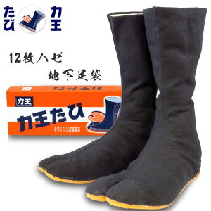 n ͉t@C^[ F12 12n[ _ Ղ  S 27cm 28cm 9000-70