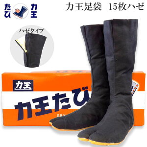 n F15 ͉t@C^[ 15n[  _ 27cm 28cm  S 9004-70