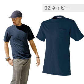 綿100％ 半袖 Tシャツ 春夏 トップス メンズ 胸ポケット 5L 大きいサイズ 作業着 作業服 普段着 アタックベース 5050-15