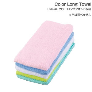 �����O�^�I�� ��100�� �J���[�����O�^�I��5���g �A�\�[�g �z�� 156-40