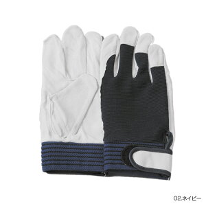 革手袋 作業用 豚甲メッシュMG革手 手首マジック 革手 豚革 吸汗速乾 マジックテープ式 簡単着脱 3019-75