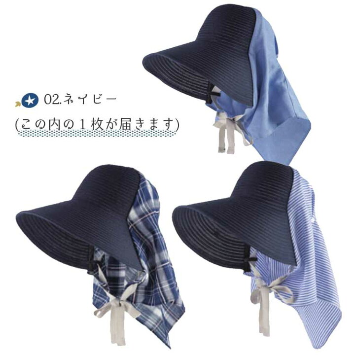 楽天市場】帽子 麦わら帽子 レディース 農園帽ハーフ＆ハーフ 1枚入り 