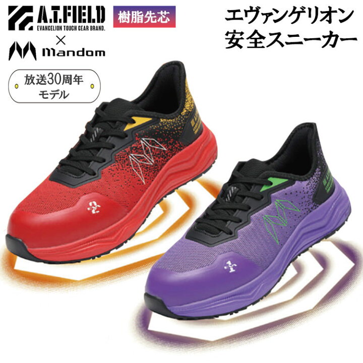 楽天市場】【数量限定】 エヴァンゲリオン 丸五 コラボ 放送30周年 