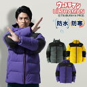 【在庫限り】 防寒着 ブルゾン ダウン メンズ 秋冬 ウルトラマン ウルトラマンティガ ガッツウィング1号 ストレッチ 大人 弘進ゴム UT-20 0020