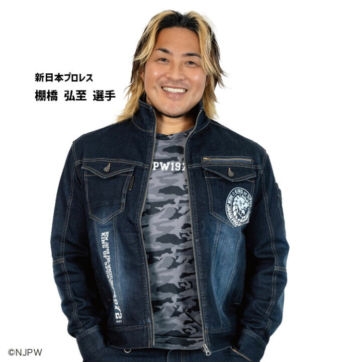 楽天市場】専売 新日本プロレス メンズ 長袖 デニム ジャケット メンズ 