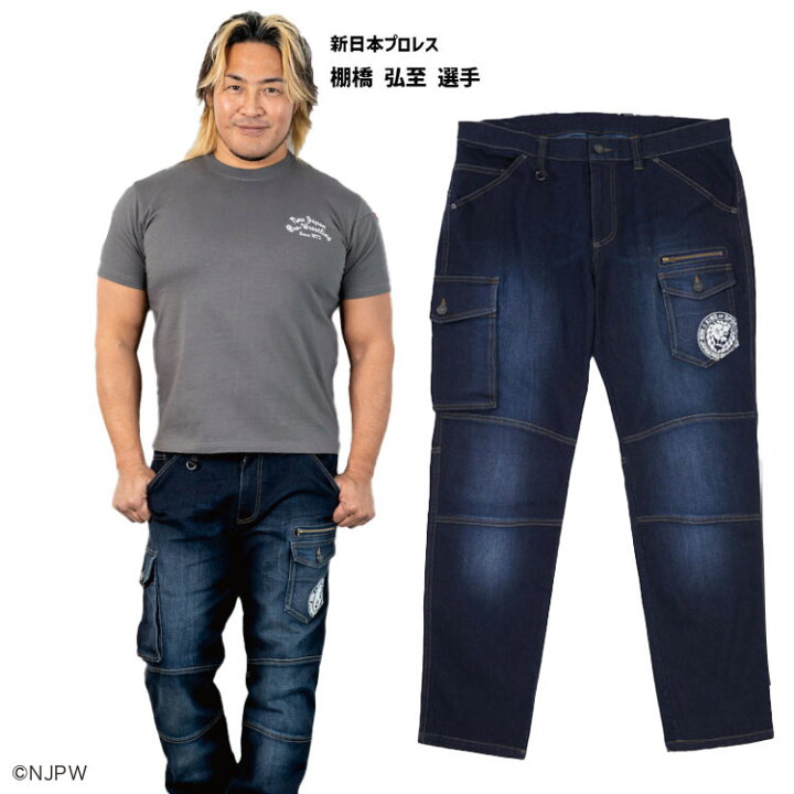 楽天市場】専売 新日本プロレス メンズ 春夏 長袖 デニム カーゴパンツ 