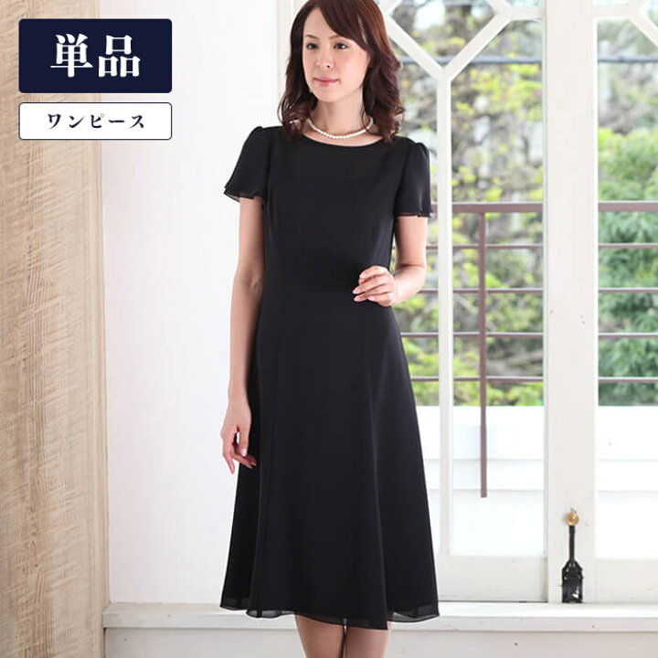 楽天市場】【30％OFF】フォーマル ワンピース ドレス 東京ソワール  