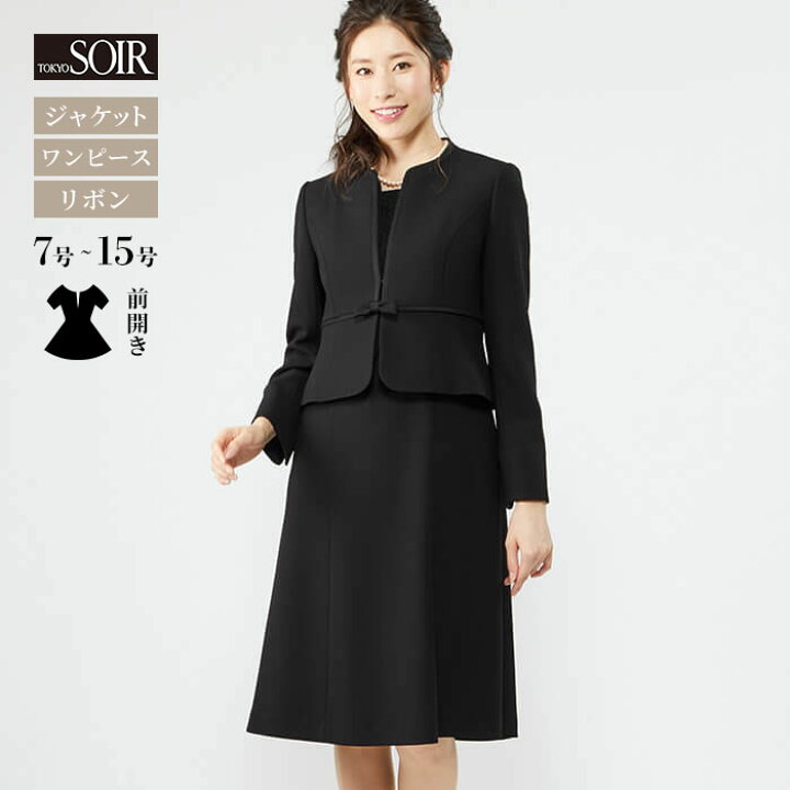 楽天市場】【57％OFF】喪服 レディース 礼服 ブラックフォーマル 女性  