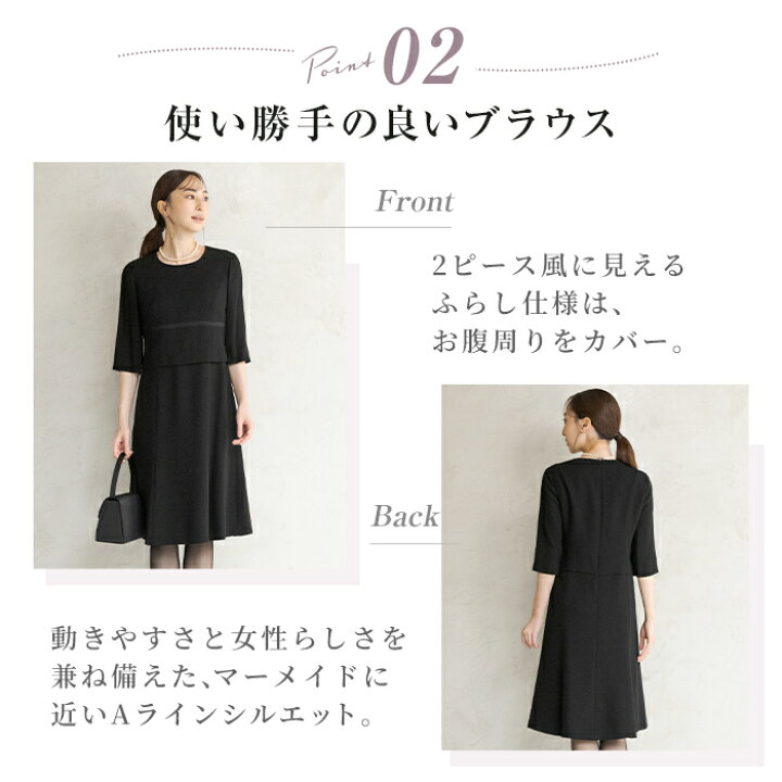 楽天市場】【50％OFF】喪服 ブラックフォーマル レディース 東京 