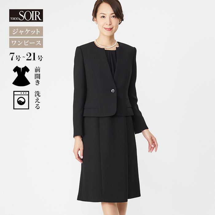 【楽天市場】ブラックフォーマル レディース 東京ソワール 礼服