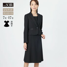 ブラックフォーマル レディース 東京ソワール 礼服 喪服 ミセス アンサンブル ワンピース ジャケット オールシーズン ソワール ベニール 大きいサイズ 卒業式 入学式 ママ 結婚式 1503626