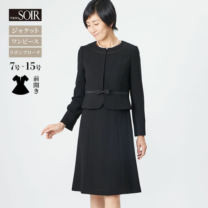 楽天市場】【30％OFF】喪服 レディース ブラックフォーマル 東京  