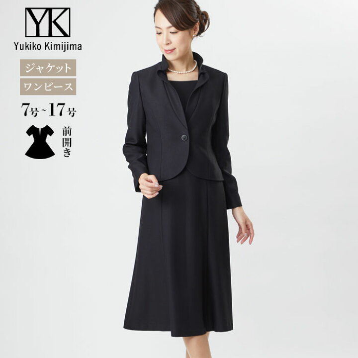 楽天市場】喪服 レディース ブラックフォーマル 東京ソワール ユキコ  