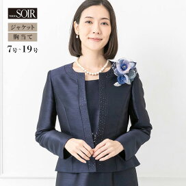 楽天市場】 ブランドから探す > ソワール ドルチェ : 東京ソワール 