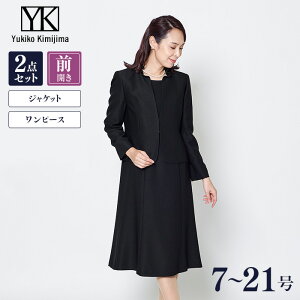 【WEB限定商品】ブラックフォーマル 東京ソワール 喪服 おしゃれ ミセス アンサンブル ユキコキミジマ 7-21号 卒業式 入学式