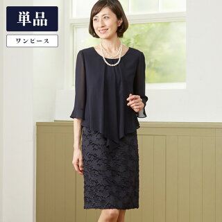 楽天市場 セール 東京ソワール 楽天市場店