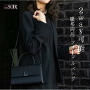 ブラックバッグ フォーマル 東京ソワール レディース 婦人 ハンドバッグ ショルダーバッグ 肩掛け 2WAY 喪服 礼服 葬式 お通夜 告別式 結婚式 卒業式 入学式 七五三 セレモニー 黒 鞄 冠婚葬祭 慶弔両用 おしゃれ かわいい シンプル WEB限定 5622427