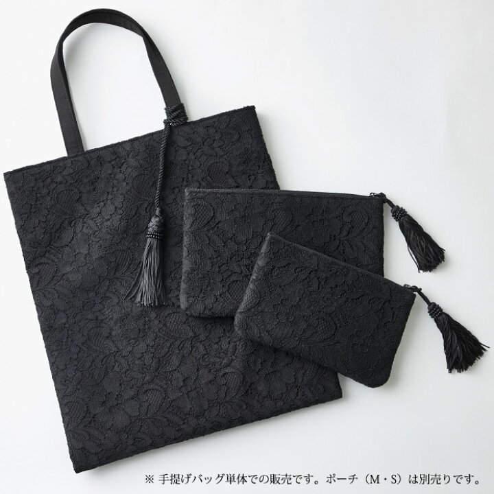 楽天市場】トートバッグ ブラックフォーマルバッグ サブバッグ 手提げ 