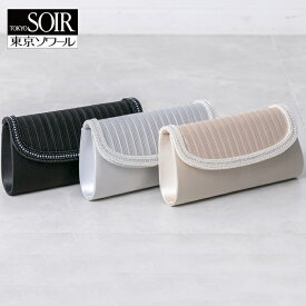 パーティバッグ フォーマルバッグ 東京ソワール 結婚式 セレモニー ブライダル ゲスト 母親 マザー 親族 二次会 式典 食事会 記念写真 定番 おしゃれ かわいい 上品 プリーツ ストーン チェーン クラッチ 冠婚葬祭 ブラック ベージュ シルバー 黒 5522915-00-31-91