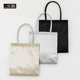 【5/9(土)20：00〜20,000円（税込）以上の購入で1,000円OFFクーポン】パーティバッグ サブバッグ 東京ソワール 手提げトートバッグ 結婚式 ブライダル ゲスト 親族 レディース 女性 カラーフォーマル セレモニー 入学式 卒業式 七五三 お宮参り 結納 顔合わせ 二次会