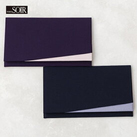 袱紗 ふくさ 東京ソワール 喪服 礼服 ブラックフォーマル レディース メンズ 男女兼用 冠婚葬祭 慶弔両用 ネイビー 青 パープル 紫 お通夜 葬儀 葬式 法事 仏具 告別式 結婚式 お呼ばれ 不祝儀袋 ご祝儀 慶弔両用 シンプル 定番 ギフト プレゼント 卒業祝 5696723-73.81