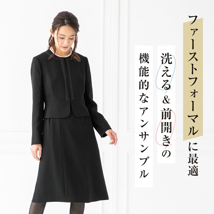 楽天市場】ブラックフォーマル 喪服 礼服 レディース 東京ソワール 