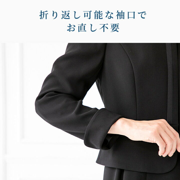 楽天市場】喪服 礼服 レディース 東京ソワール 葬式 通夜 葬儀 告別式  
