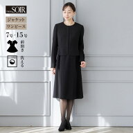 ブラックフォーマル 喪服 礼服 レディース 東京ソワール 葬式 通夜 葬儀 告別式 冠婚葬祭 アンサンブル …
