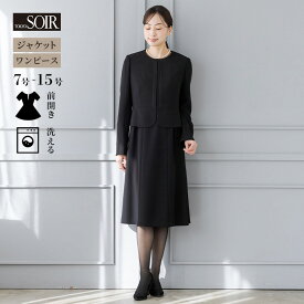 ブラックフォーマル 喪服 礼服 レディース 東京ソワール 葬式 通夜 葬儀 告別式 冠婚葬祭 アンサンブル ジャケット ワンピース セットアップ 洗える ウォッシャブル 卒業式 式典 ノーカラー 前開き ファスナー 授乳 学生 おしゃれ 20代 30代 40代 漆黒 3603303