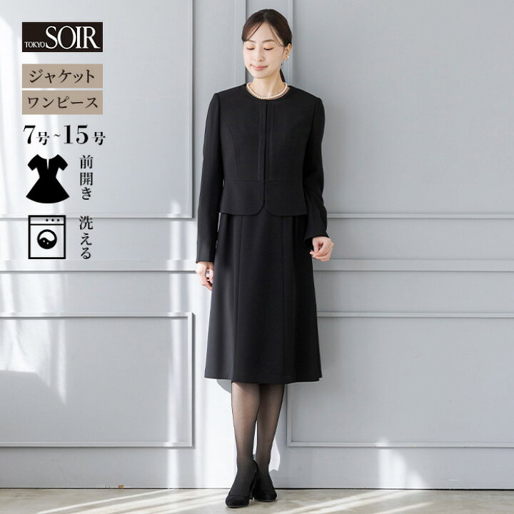 楽天市場】ブラックフォーマル 喪服 礼服 レディース 東京ソワール 