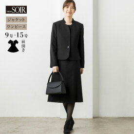 【50％OFF】喪服 レディース ブラックフォーマル 東京ソワール アンサンブル 女性用 婦人 礼服 葬式 お通夜 告別式 法事 釦 ボタン ワンピース ジャケット セットアップ スタンドカラー 襟 シンプル 前ファスナー 式典 卒業式 40代 50代 セール 7503360-00