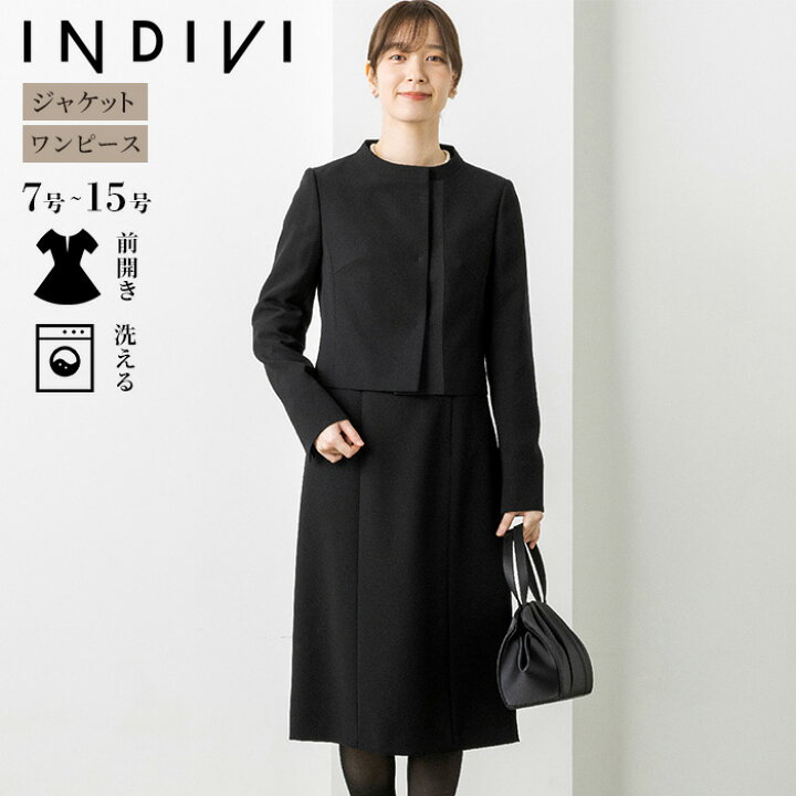 楽天市場】【INDIVI】喪服 レディース インディヴィ 東京ソワール 