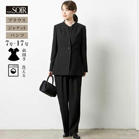 【50％OFF】喪服 レディース ブラックフォーマル 東京ソワール 3点セット パンツスーツ ロングジャケット 婦人 礼服 洗える ウォッシャブル 法事 親族 喪主 先生 ブラウス付 セットアップ 前開き 前ファスナー 葬式 卒業式 40代 50代 60代 ミセス セール 6508651-00