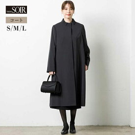 【5/9(土)20：00〜20,000円（税込）以上の購入で1,000円OFFクーポン】【42％OFF】フォーマル コート スタンドカラー ブラック 黒 東京ソワール レディース 女性 冠婚葬祭 葬式 通夜 告別式 喪服 礼服 ブラックフォーマル 法事 式典 食事会 卒業式 体型カバー 防寒 ゆったり