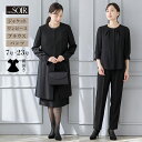 【63％OFF】喪服 レディース ブラックフォーマル 礼服 東京ソワール 婦人 スーツ 女性 4点セット ロング ジャケット …