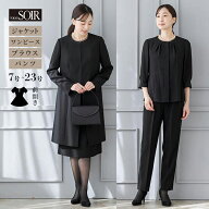 【63％OFF】喪服 レディース ブラックフォーマル 礼服 東京ソワール 婦人 スーツ 女性 4点セット ロング …