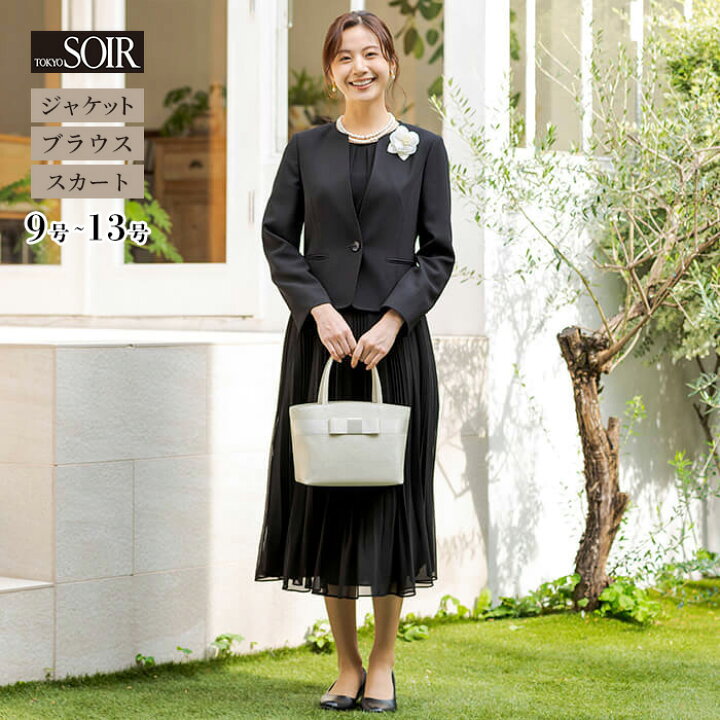 新品タグ付き】東京ソワール 高級喪服礼服 ジャケットスカート  