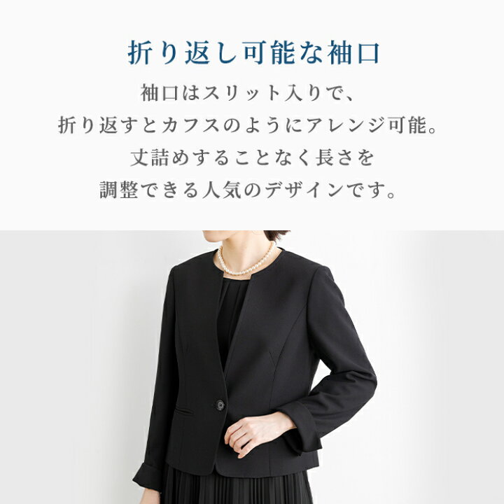 楽天市場】喪服 レディース ブラックフォーマル 東京ソワール 礼服 黒  