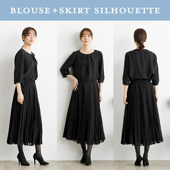 楽天市場】喪服 レディース ブラックフォーマル 東京ソワール 礼服 黒 