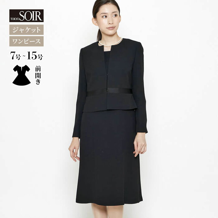 楽天市場】【30％OFF】喪服 レディース ブラックフォーマル 東京  