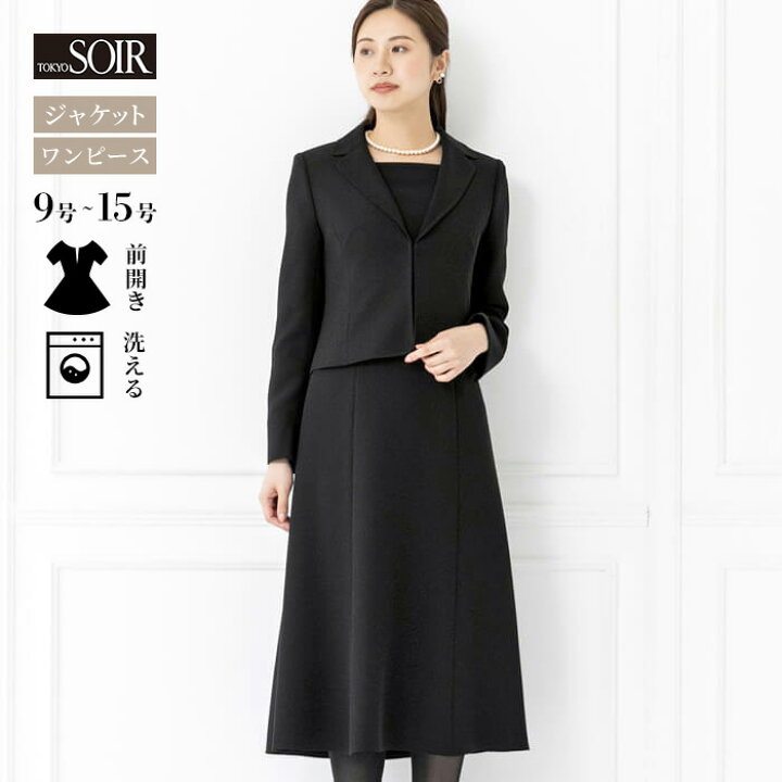 楽天市場】【30％OFF】喪服 レディース ブラックフォーマル 東京  