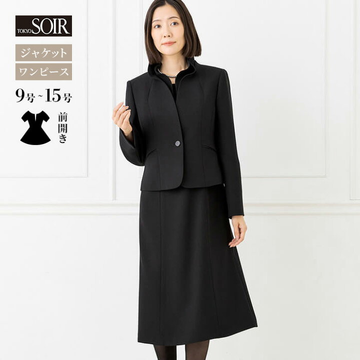 楽天市場】【53％OFF】喪服 レディース ブラックフォーマル 東京  