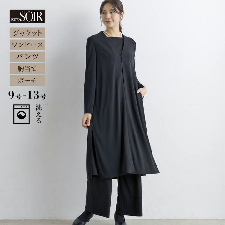 楽天市場】【50％OFF】喪服 レディース ブラックフォーマル 東京  