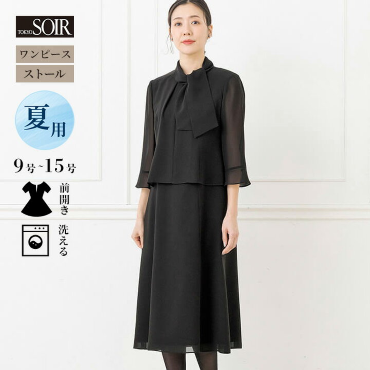 楽天市場】喪服 ワンピース 夏用 涼しい レディース ブラック  