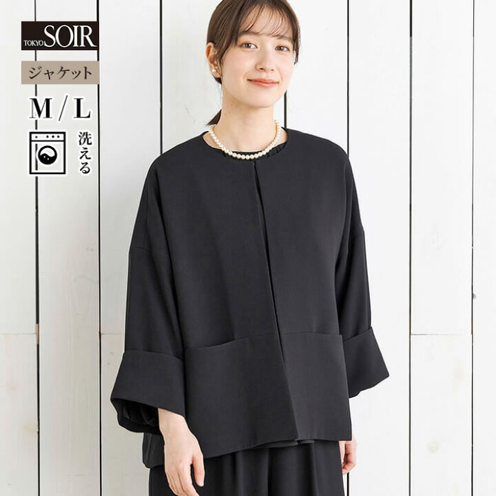 楽天市場】喪服 ジャケット 単品 羽織り レディース ブラック 