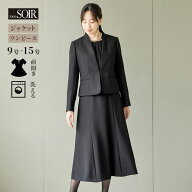 喪服 レディース ブラックフォーマル 東京ソワールアンサンブル 女性用 婦人 礼服 おしゃれ 葬式 お通夜 …